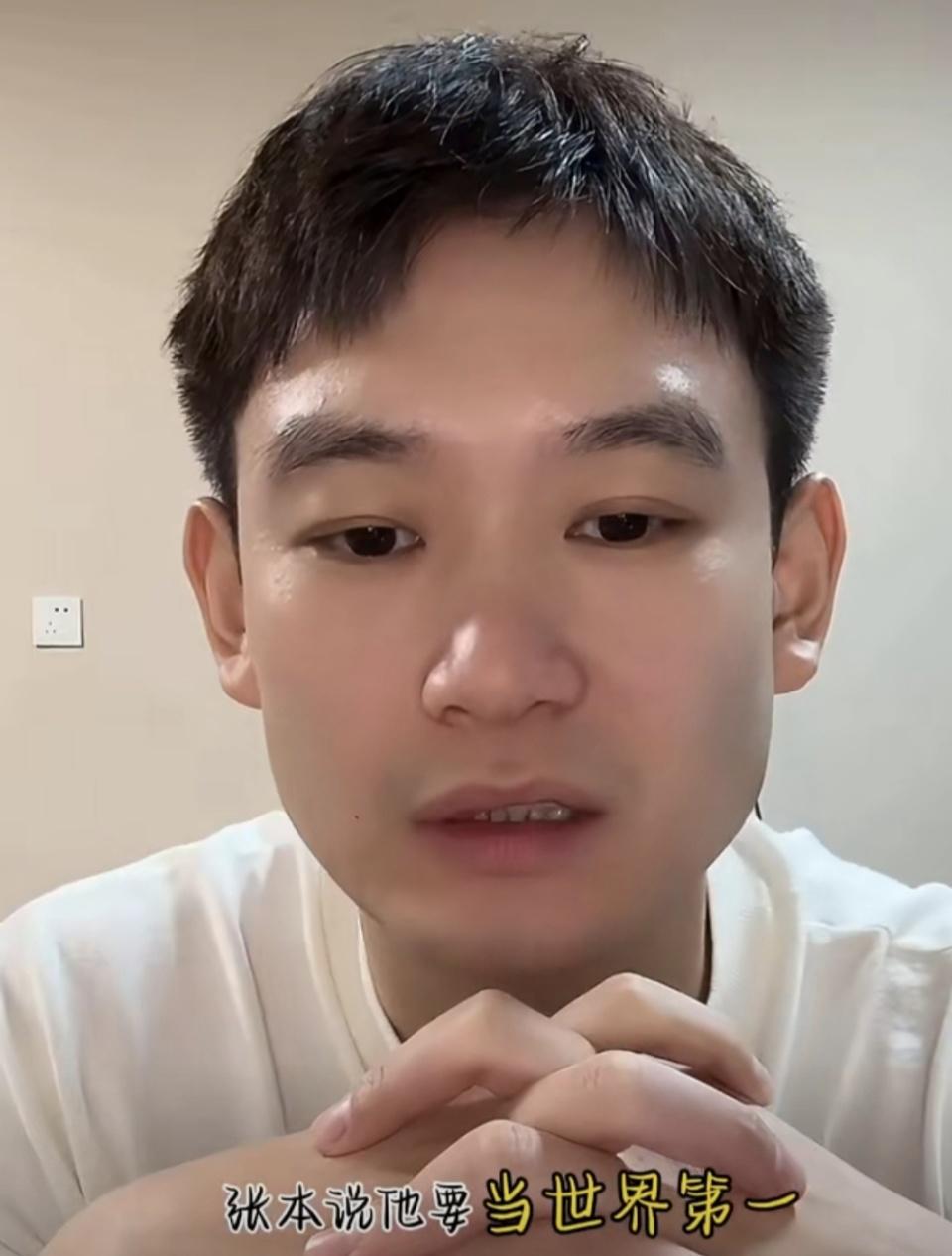 张本智和在, 些争议行为 张本智和在, 些争议行为