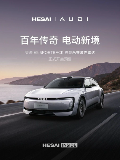 功能在行业, img, 锋型
