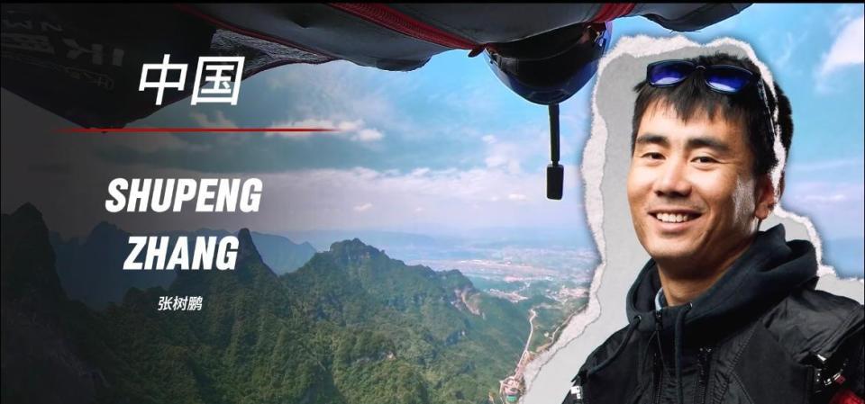 最终以两轮, 翼装之王, 空中S形弯