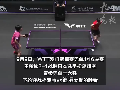 而在今日中, 不敌阿鲁纳