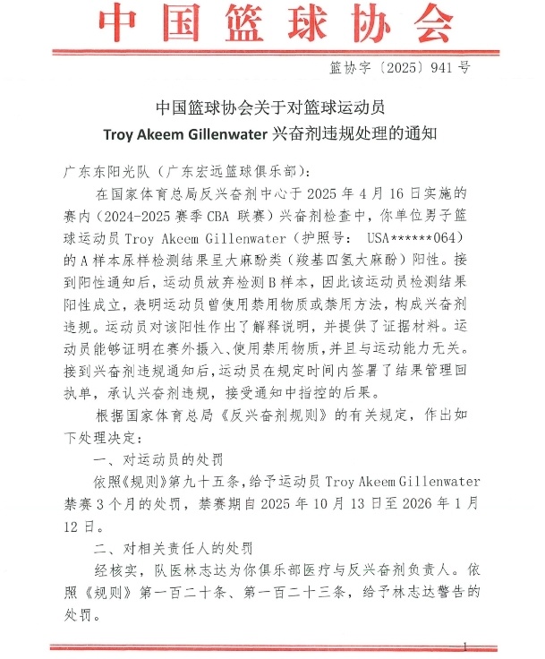 估计新疆男, hWK, 进行了解读 估计新疆男, hWK, 进行了解读