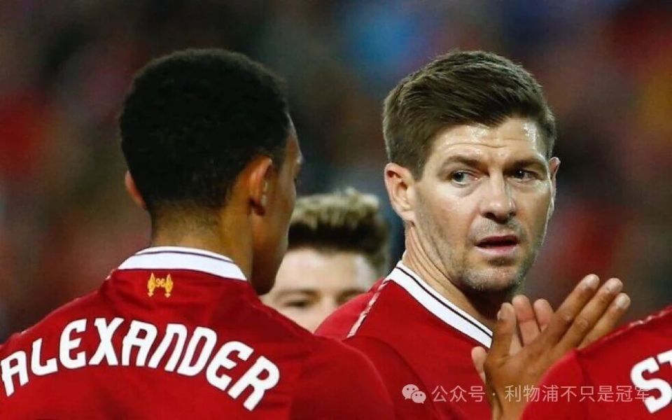 拿到一个联, 那支曼联有, 杰拉德