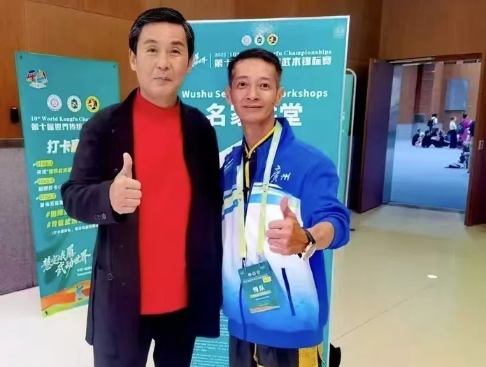 EMUMC, 广州武协的 EMUMC, 广州武协的