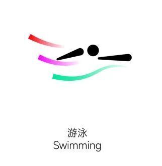 国运动会, 上一届